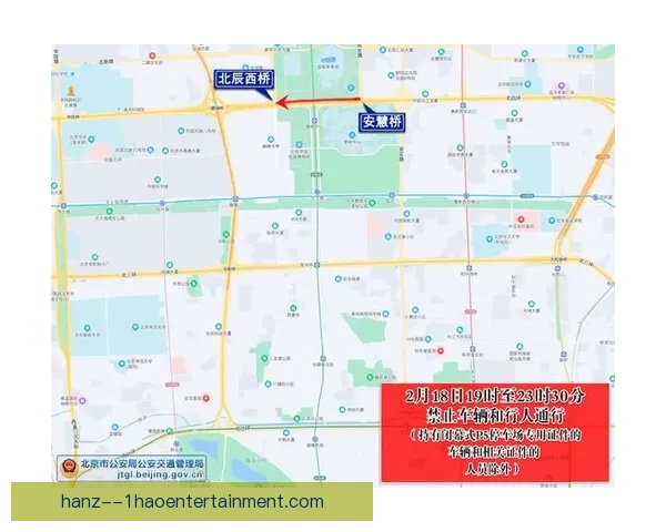 世界杯期间温哥华赛区交通管制措施及区域限行新规解读